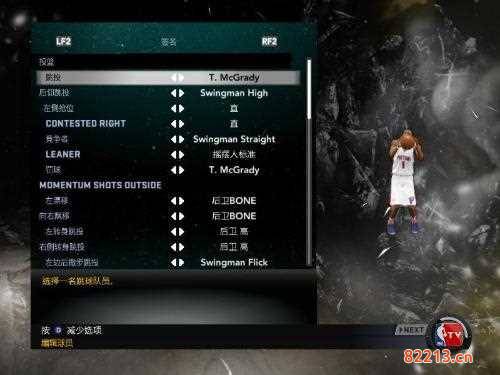 NBA 2K系列游戲最新補丁2K11深度探討