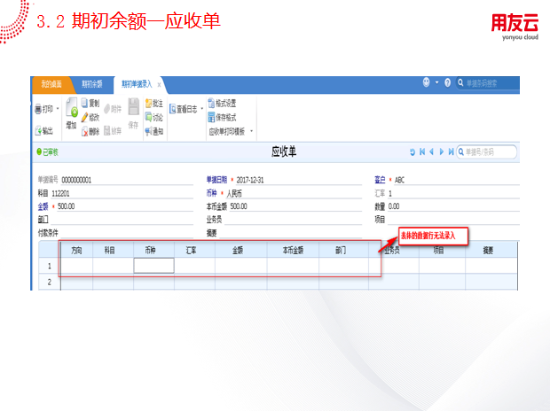 用友最新U8系統(tǒng)，引領企業(yè)數字化轉型的強力引擎