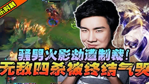 關于騷男LOL視頻的涉黃問題及最新文章探討