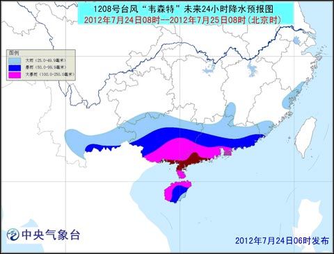 臺風(fēng)風(fēng)神最新動態(tài)，關(guān)注臺風(fēng)消息，做好防范措施，及時應(yīng)對風(fēng)險挑戰(zhàn)