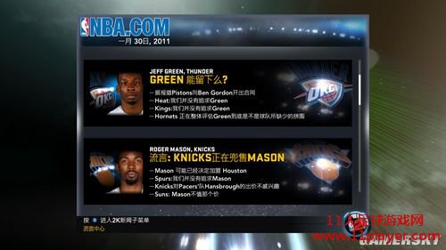 NBA 2K11最新補丁，提升游戲體驗的必備更新發(fā)布