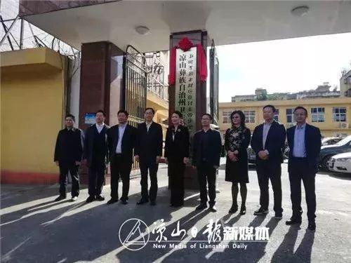 大理白族自治州首府住房改革委員會辦公室最新人事任命揭曉，影響與展望