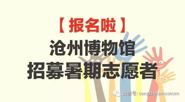 滄州最新保姆招聘，專業(yè)可靠，值得信賴