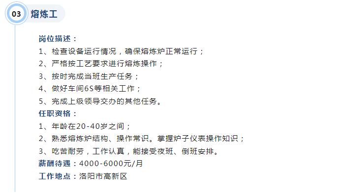 滎陽普工招聘，機會與挑戰(zhàn)并存的新崗位招募