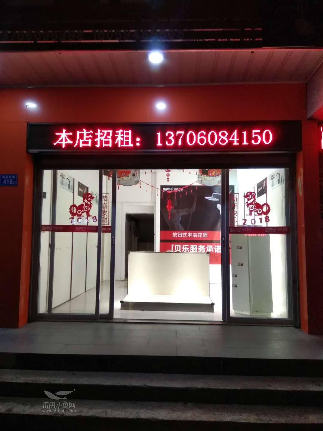 最新門店出租信息，市場(chǎng)機(jī)遇與選址策略揭秘