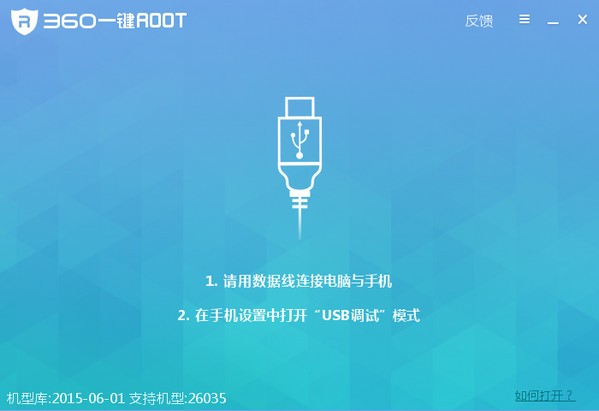 探索最新Root技術(shù)，引領(lǐng)未來科技先鋒的Root最新版本