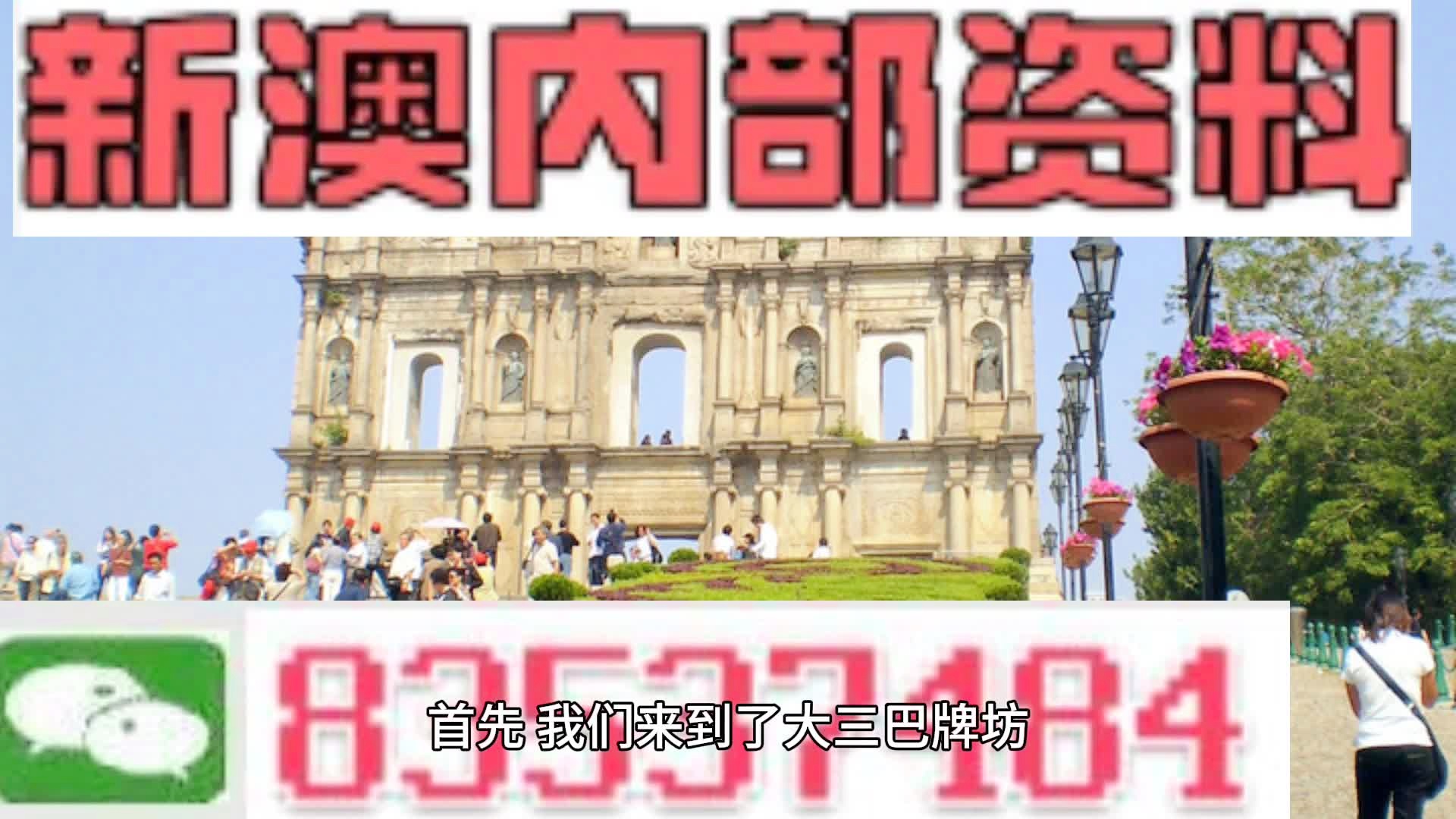 新澳2024正版資料免費(fèi),實(shí)效設(shè)計(jì)計(jì)劃_豪華款48.245