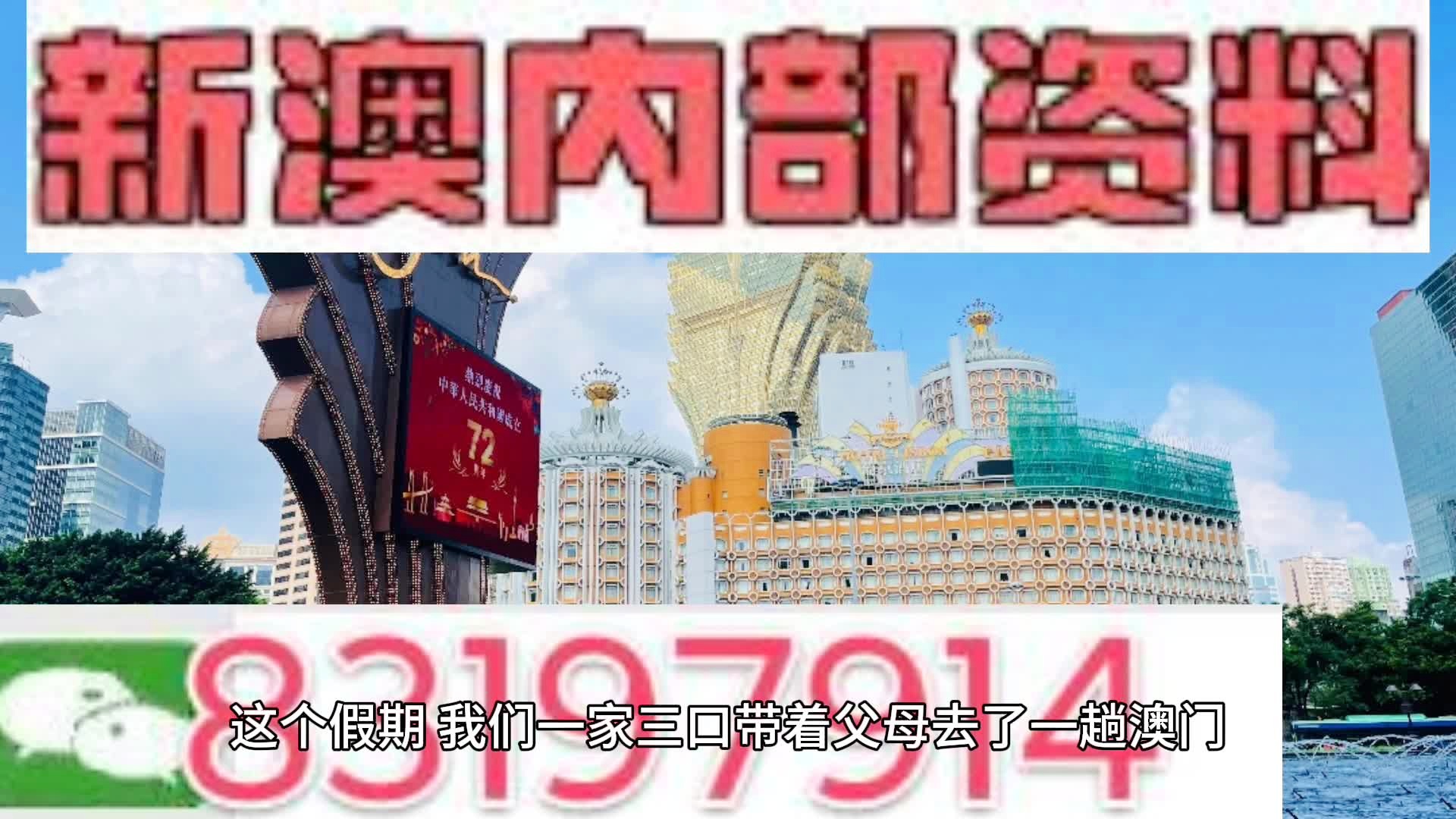 新澳一肖一碼100-準資料,動態(tài)詞語解釋落實_精裝款28.819