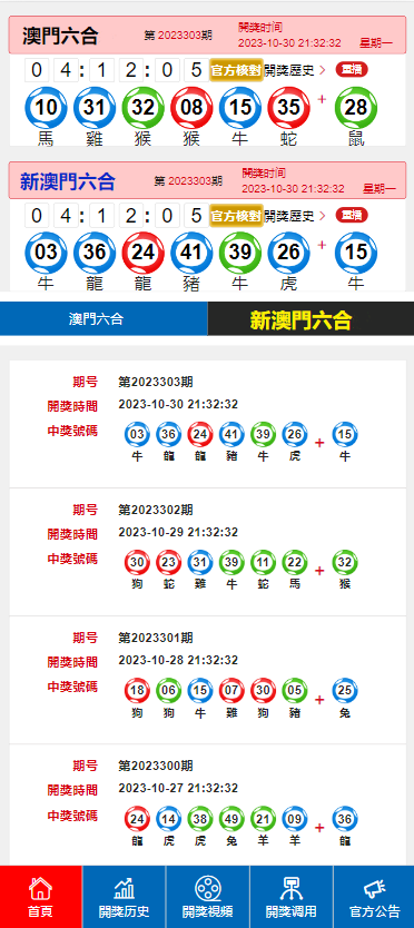 2024澳門六開獎結(jié)果,持續(xù)設計解析策略_領航版44.941