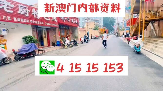 2024澳門(mén)天天開(kāi)好彩精準(zhǔn)24碼,最新熱門(mén)解答落實(shí)_AP70.834