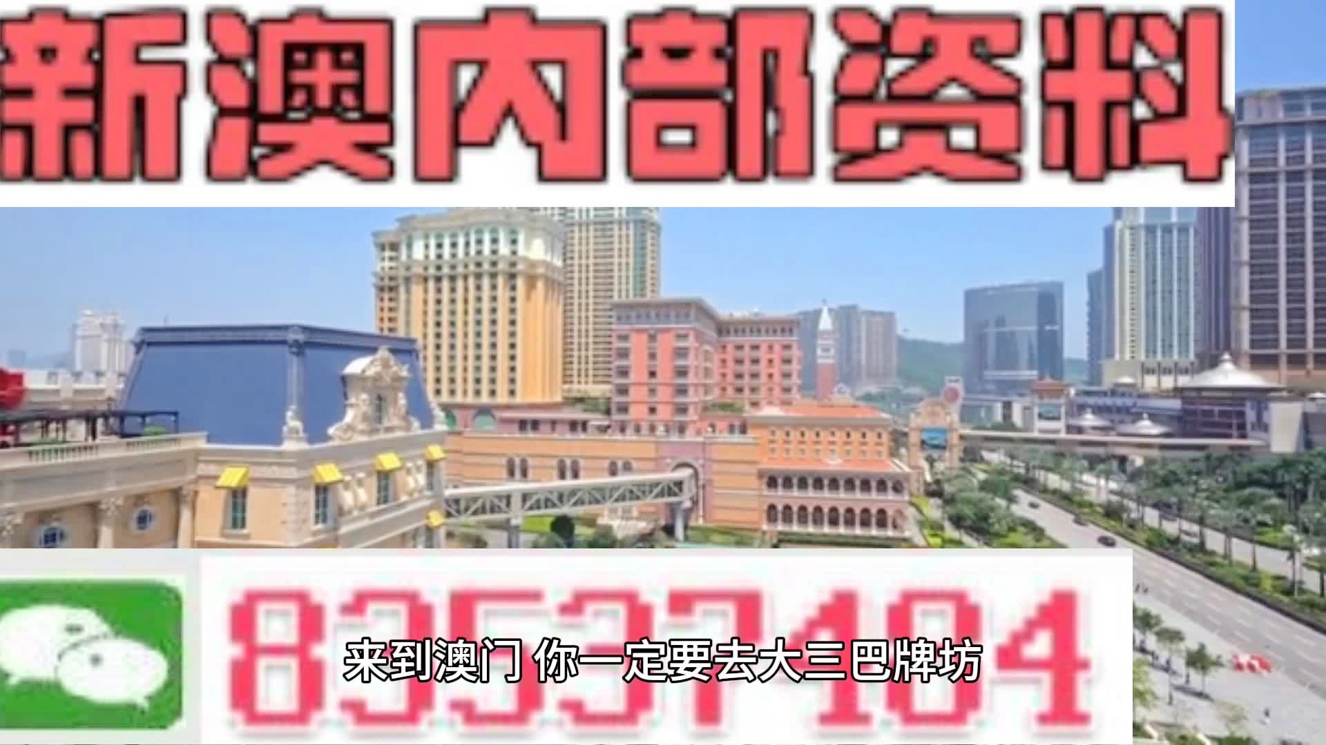 2024澳門開獎結(jié)果出來,新興技術(shù)推進策略_精簡版36.466