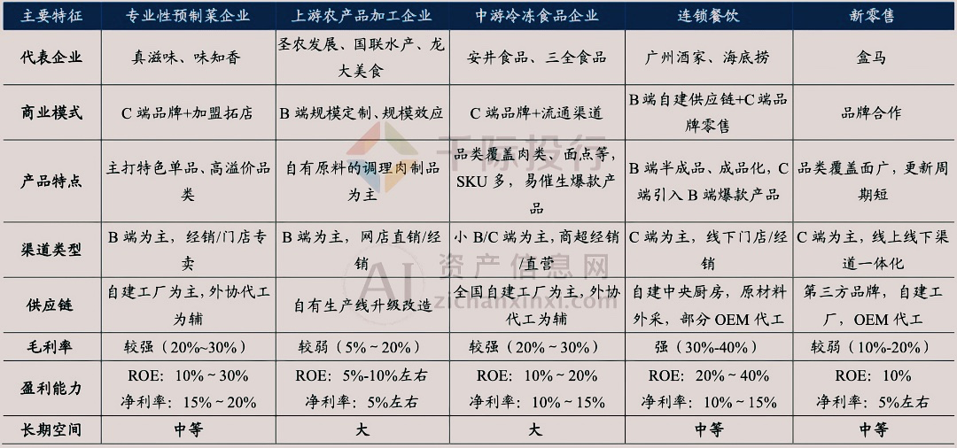 2024年資料免費(fèi)大全優(yōu)勢(shì)的特色｜準(zhǔn)確資料解釋落實(shí)