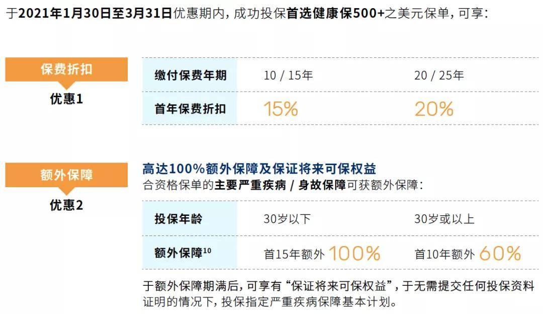 2024澳門六今晚開獎(jiǎng)結(jié)果出來｜實(shí)證解答解釋落實(shí)