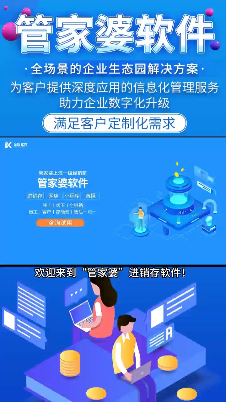 管家婆100%中獎｜全面把握解答解釋策略