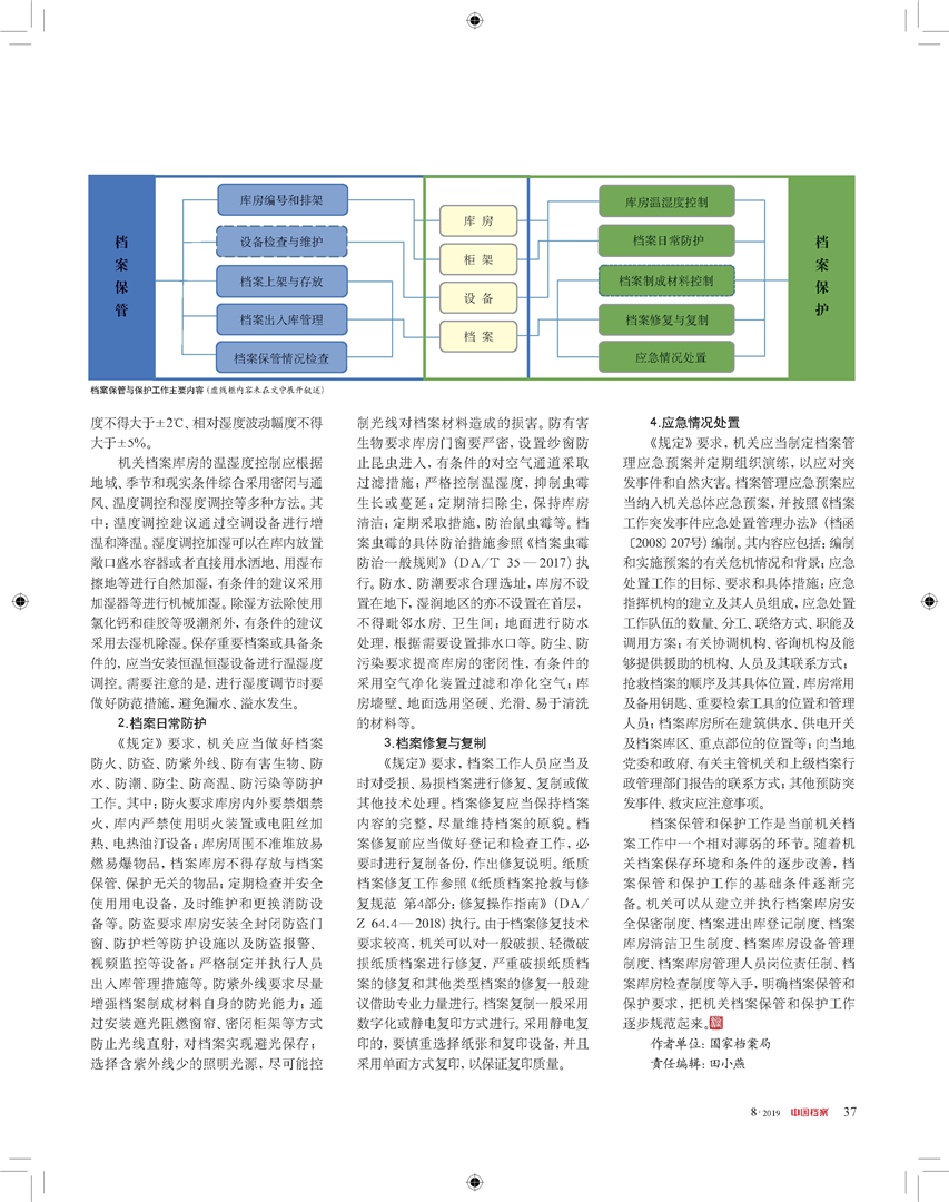 紅姐香港免費(fèi)資料大全｜深度解答解釋定義