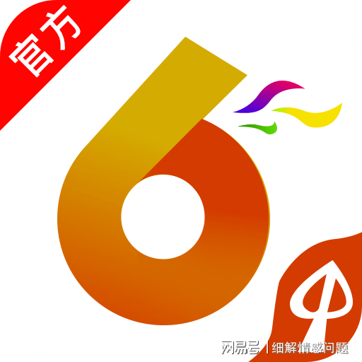 2024年新澳門精準(zhǔn)管家婆天天｜折本精選解釋落實(shí)