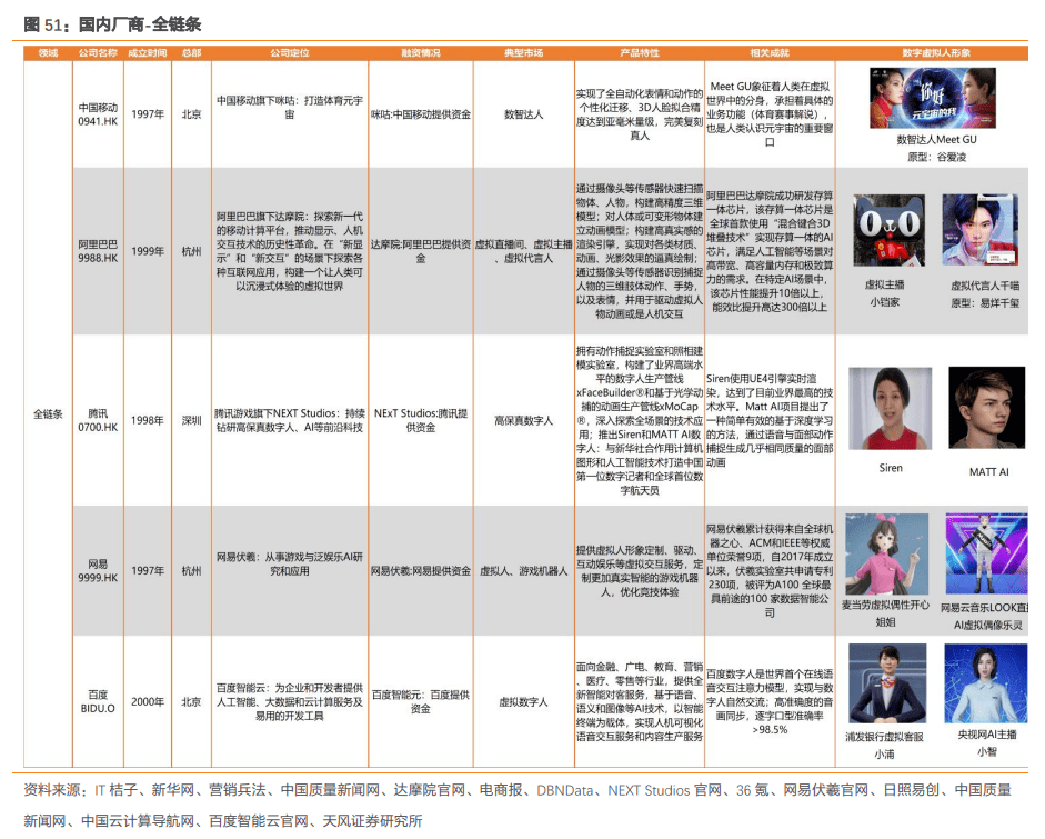 2024年新奧正版資料免費大全｜深度解答解釋定義