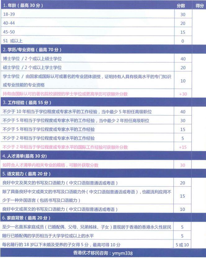 2024香港6合開獎結果+開獎記錄｜決策資料解釋落實