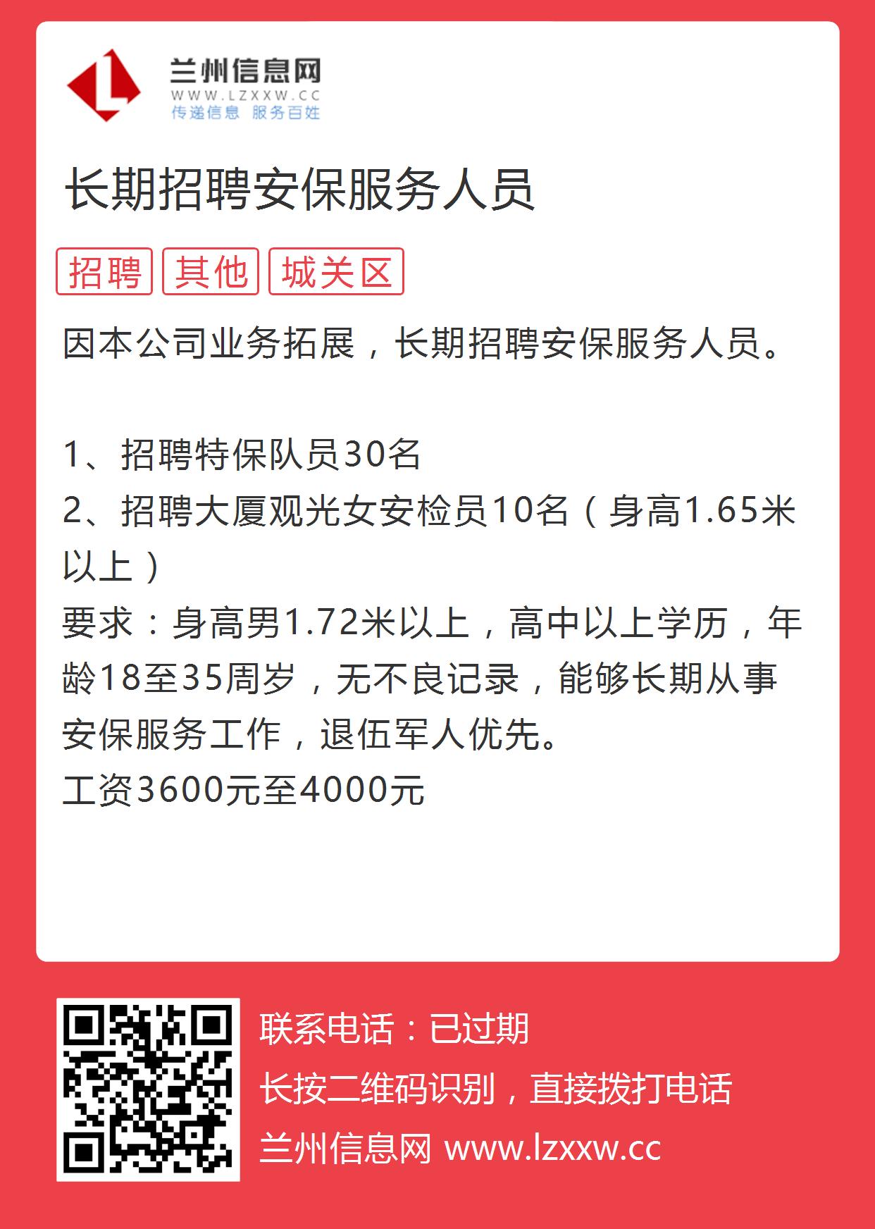 活動板房 第91頁