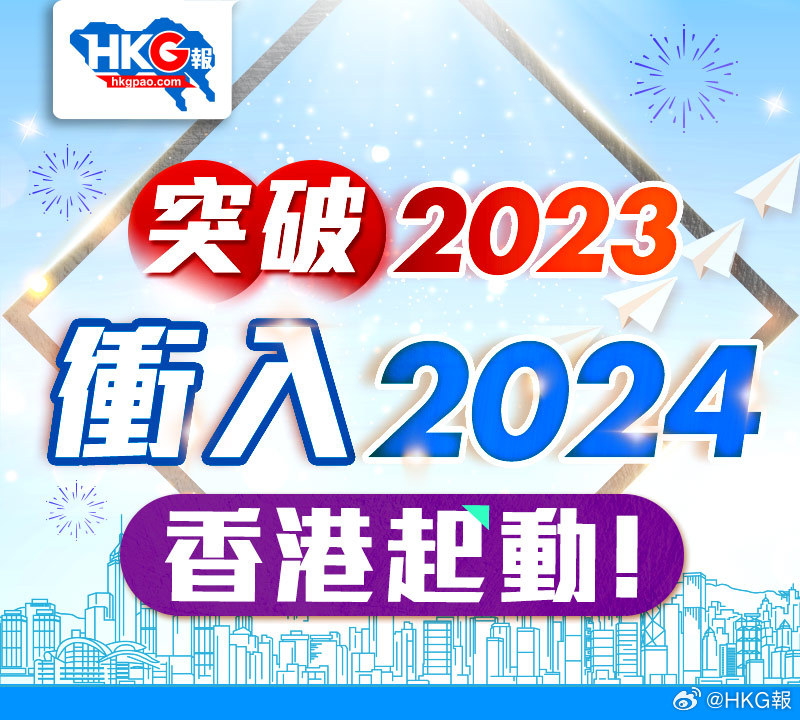 2024新澳三期必出一肖｜決策資料解釋落實(shí)