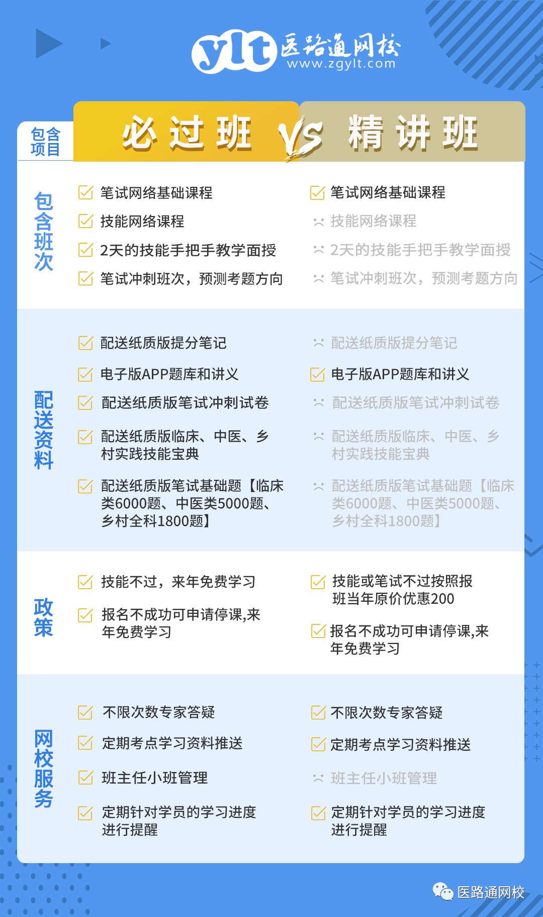 2024今晚香港開特馬開什么｜決策資料解釋落實