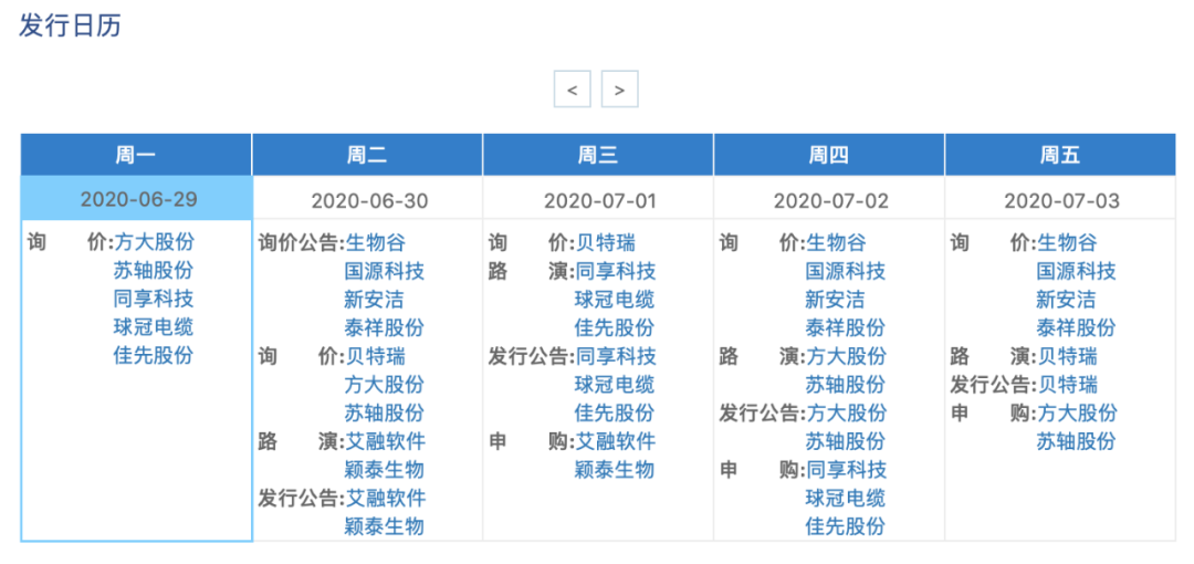 二肖四碼最準100%｜折本精選解釋落實