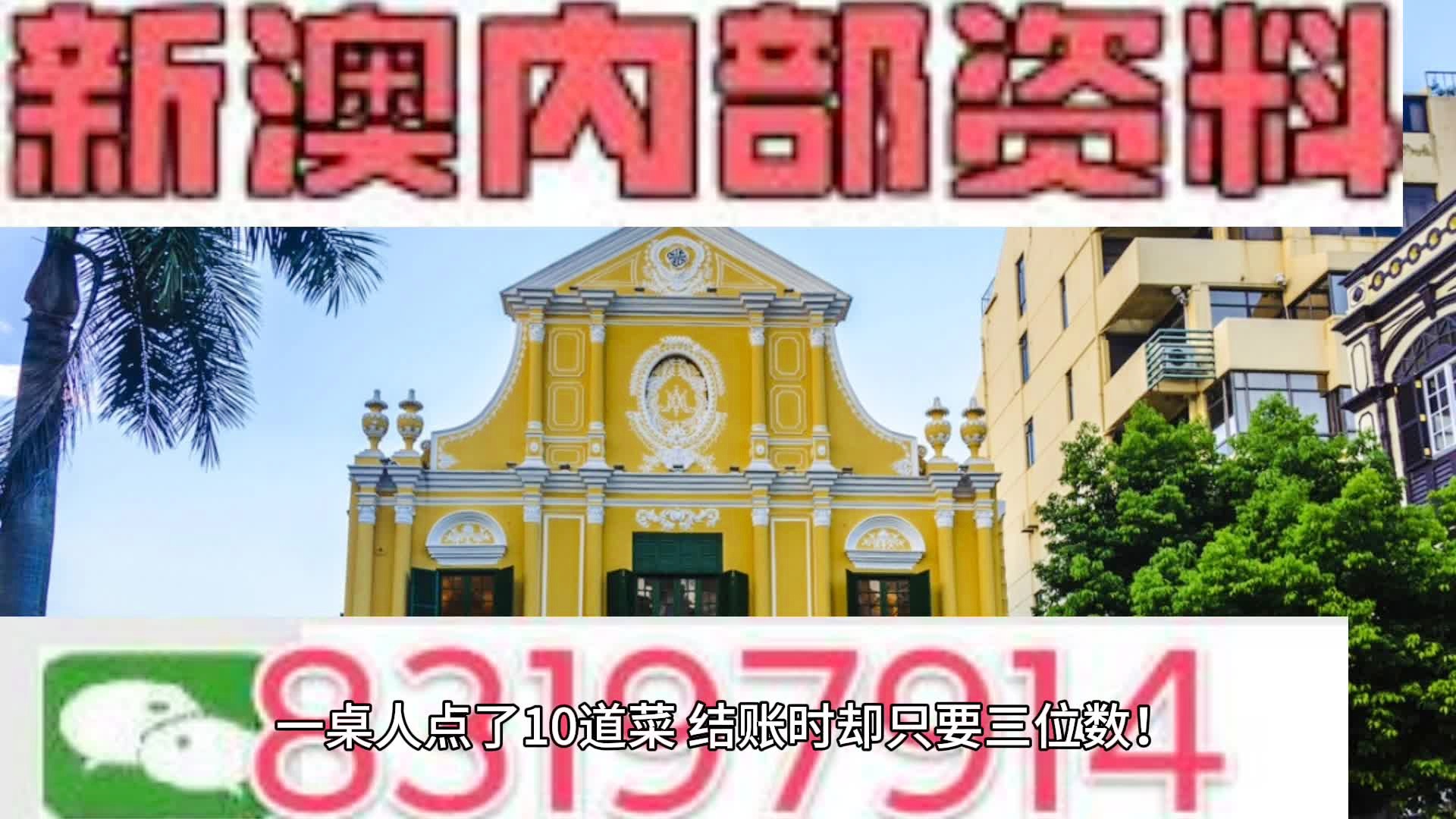 彩鋼板 第99頁