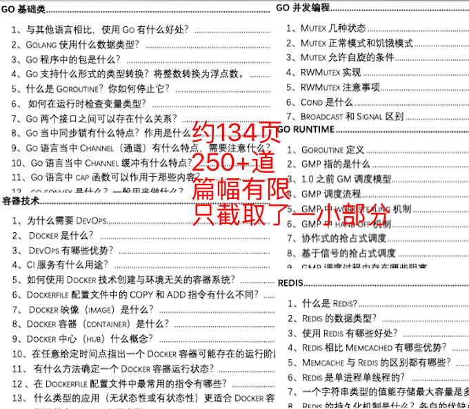 20024新澳天天開(kāi)好彩大全160期｜決策資料解釋落實(shí)