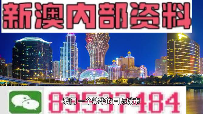 2024年新澳資料免費(fèi)公開(kāi)｜構(gòu)建解答解釋落實(shí)