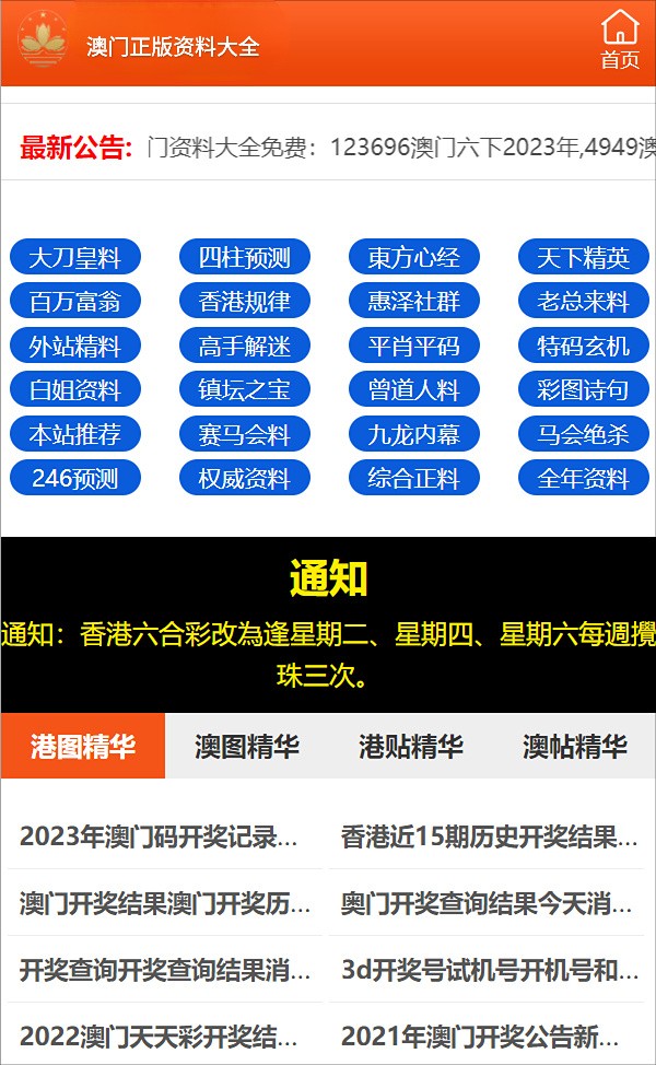 2024年澳門正版免費｜構(gòu)建解答解釋落實