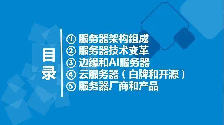 新奧門(mén)特免費(fèi)資料大全管家婆料｜深度解答解釋定義