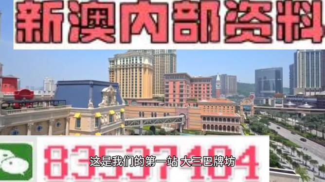 2024澳門精準(zhǔn)正版圖庫｜最佳精選解釋落實(shí)