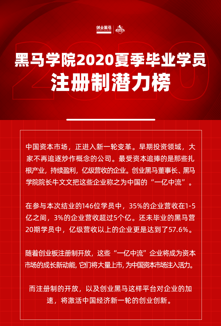 2024年澳門今晚開(kāi)特馬｜最佳精選解釋落實(shí)