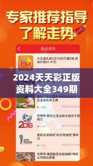 2024天天開(kāi)彩免費(fèi)資料｜構(gòu)建解答解釋落實(shí)