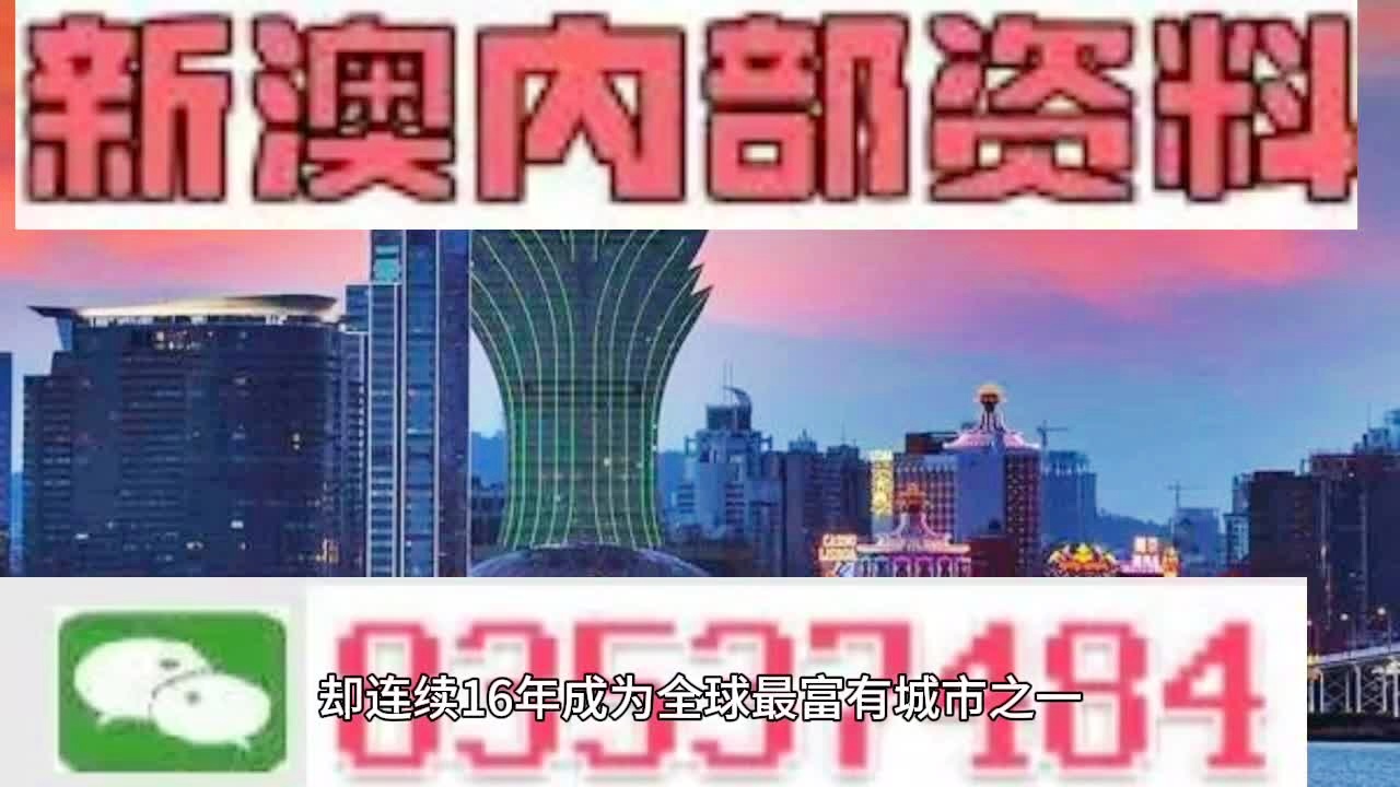 2024澳門正版精準免費｜構建解答解釋落實