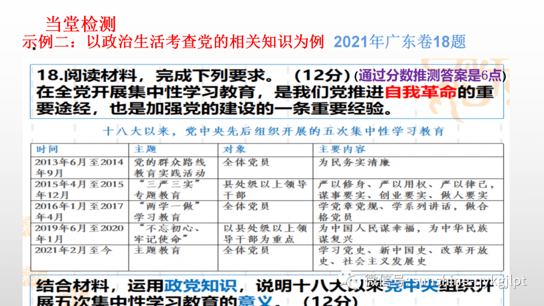 新澳門一碼一肖一特一中2024高考｜最佳精選解釋落實