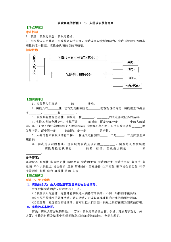 二四六香港資料期期中準(zhǔn)｜決策資料解釋落實(shí)