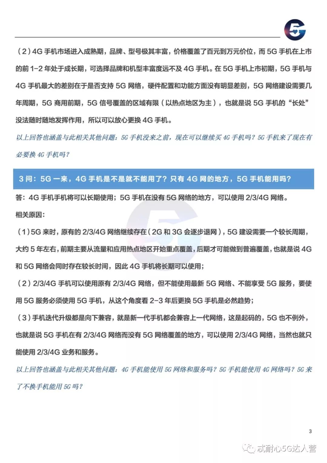 新澳天天開獎資料大全最新100期｜實證解答解釋落實