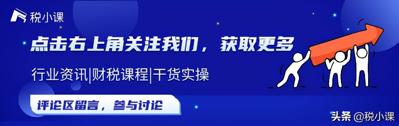 最新應(yīng)交稅費(fèi)概述及要點(diǎn)解析