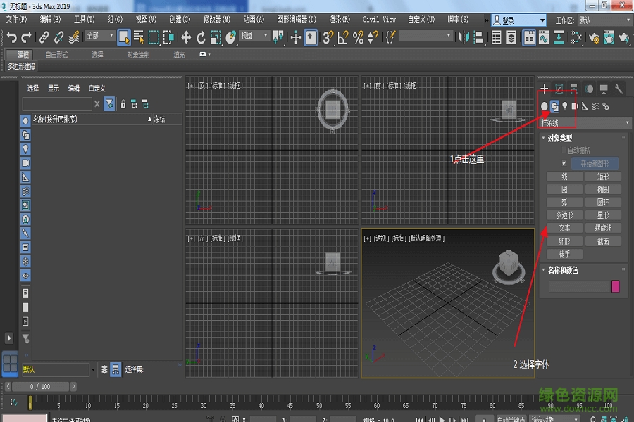 探索最新版本的3ds Max，功能與特點(diǎn)揭秘