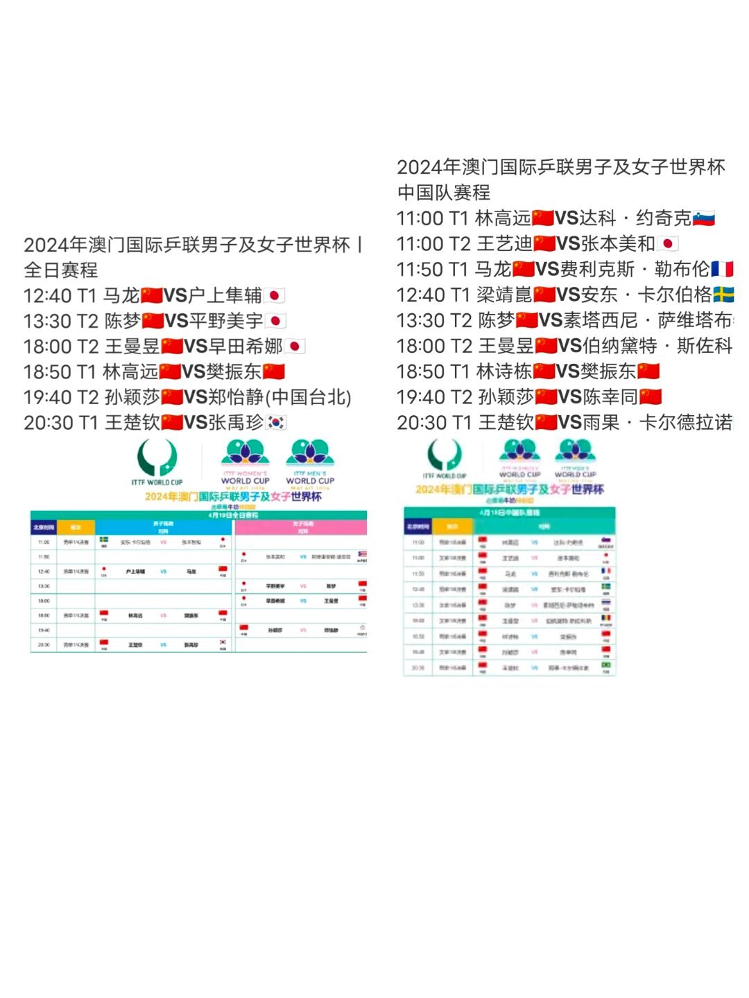 2024澳門今晚開特,連貫性執(zhí)行方法評估_網(wǎng)頁版99.986