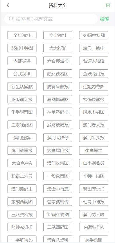 2024澳門天天開好彩大全香港,專業(yè)解答執(zhí)行_社交版72.855