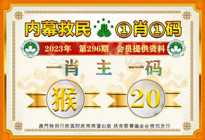 澳門一肖一碼100%期期精準(zhǔn)_98期,廣泛的關(guān)注解釋落實(shí)熱議_Holo72.438