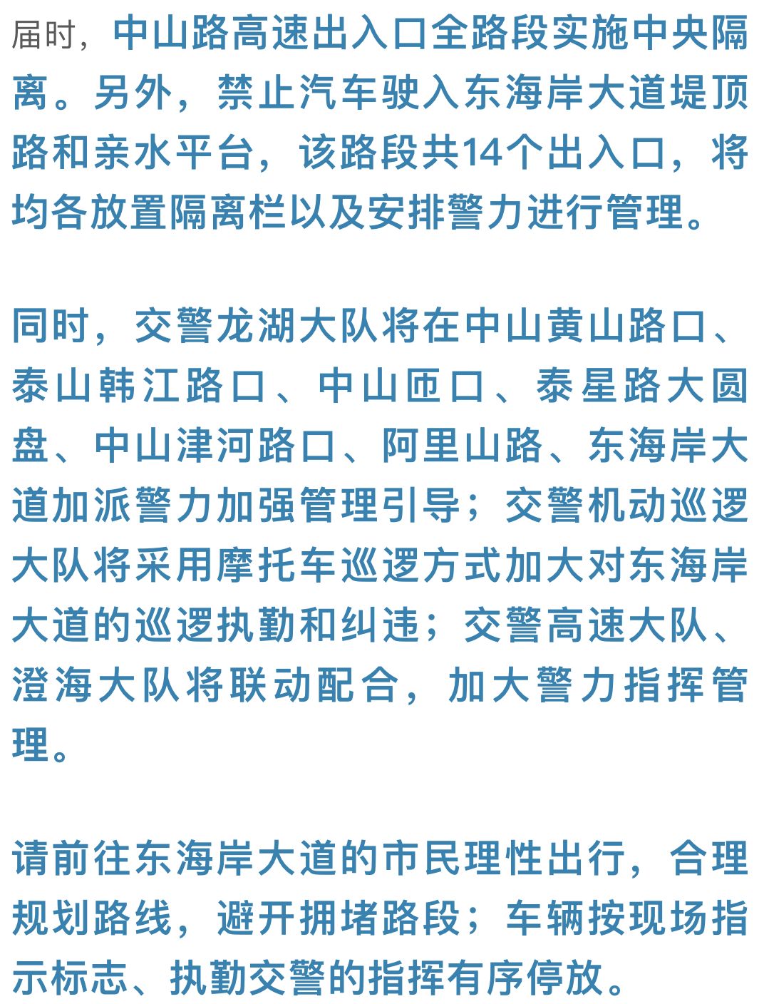 澳門今晚必開一肖期期,涵蓋了廣泛的解釋落實方法_精裝款27.944