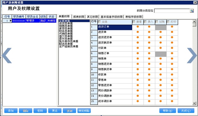 新奧門(mén)管家婆免費(fèi)大全,數(shù)據(jù)解析導(dǎo)向計(jì)劃_模擬版62.245