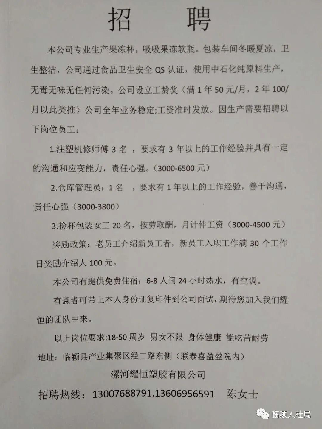 于洪地區(qū)司機最新招聘啟事，尋找優(yōu)秀駕駛人才