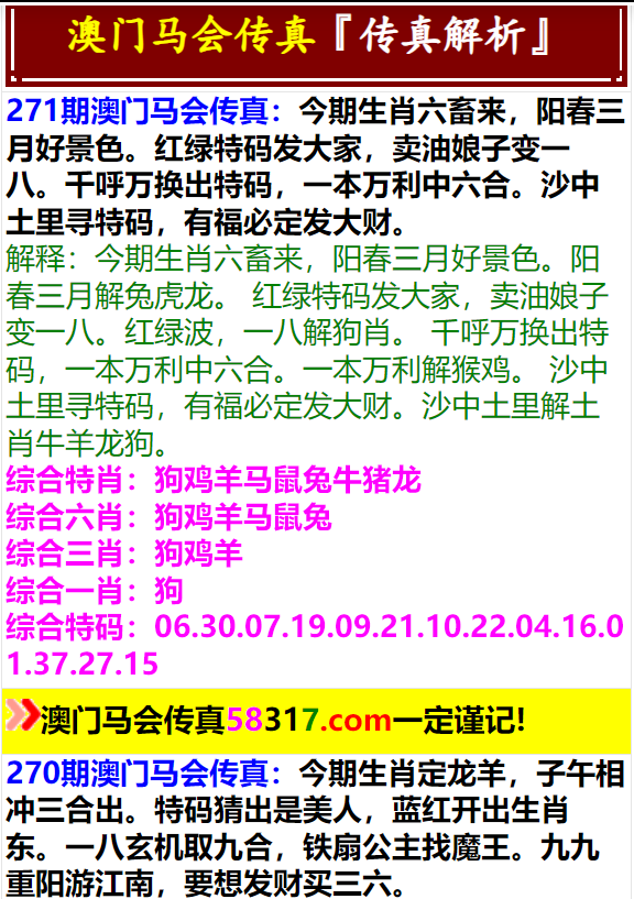 2024澳門特馬今晚開(kāi)獎(jiǎng)圖紙,結(jié)構(gòu)化推進(jìn)計(jì)劃評(píng)估_動(dòng)態(tài)版90.897