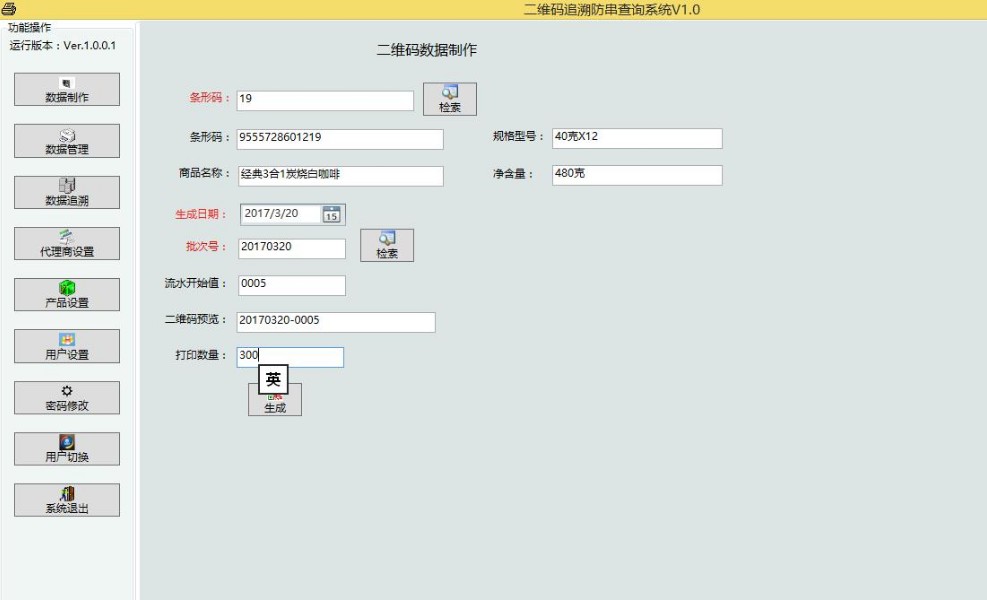 企訊達一肖一碼,實地數(shù)據(jù)驗證設計_win305.210