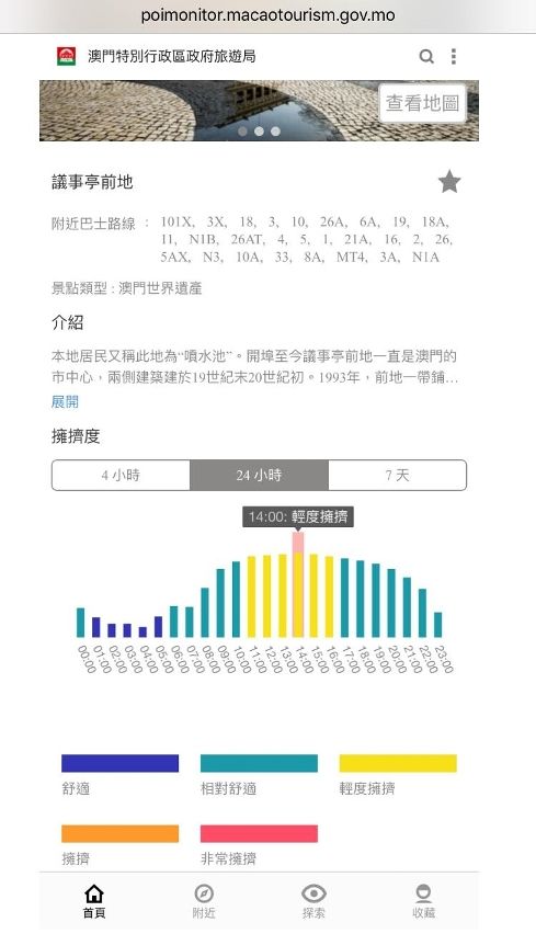 Z型鋼 第12頁(yè)