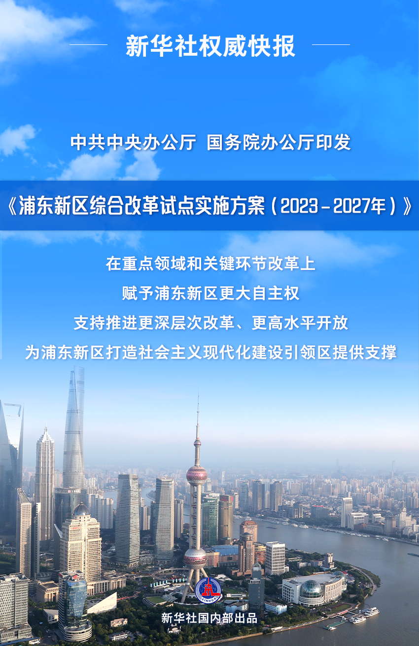 2024年澳門(mén)全年免費(fèi)大全,全面理解執(zhí)行計(jì)劃_HDR86.52